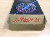 UE8777 Shin Megami Tensei BOXED SNES Super Famicom Japan