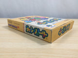 UE8812 Yoshi Story Yossy BOXED N64 Nintendo 64 Japan