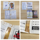 UE8815 Mario Party 3 BOXED N64 Nintendo 64 Japan