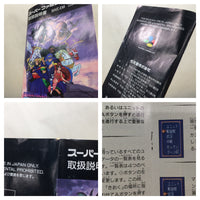 UE8888 Fire Emblem Monshou no Nazo BOXED SNES Super Famicom Japan