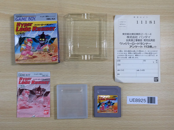 UE8925 Hyper Lode Runner BOXED GameBoy Game Boy Japan