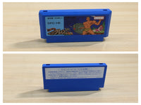 UE8940 Glory of Heracles BOXED NES Famicom Japan