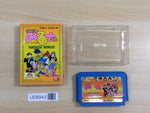 UE8943 Magical Taru Ruto BOXED NES Famicom Japan