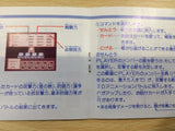 UE8944 Dragon Ball Z BOXED NES Famicom Japan