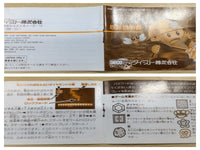 UE8945 Boulder Dash BOXED NES Famicom Japan