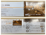 UE8945 Boulder Dash BOXED NES Famicom Japan
