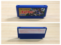 UE8946 Sanada Jyuyuushi BOXED NES Famicom Japan