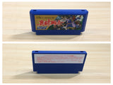 UE8946 Sanada Jyuyuushi BOXED NES Famicom Japan
