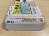 UE8952 Dr. Mario BOXED NES Famicom Japan