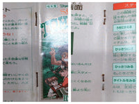 UE8957 Square's Tom Sawyer BOXED NES Famicom Japan