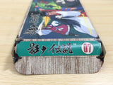 UE8959 The Legend of Kage BOXED NES Famicom Japan