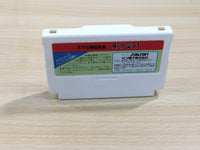 UE8960 Mitokoumon BOXED NES Famicom Japan