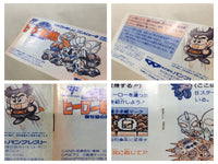 UE8963 SD Gundam Hero Soukessen BOXED NES Famicom Japan