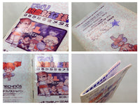 UE8966 Crash 'n' the Boys KUNIO NEKKETSU SHINKIROKU BOXED NES Famicom Japan