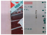 UE8967 Seccross BOXED NES Famicom Japan