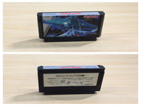 UE8969 Gradius Nemesis BOXED NES Famicom Japan