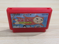 UE8974 Utsurun Desu. BOXED NES Famicom Japan