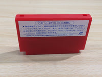 UE8974 Utsurun Desu. BOXED NES Famicom Japan
