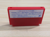 UE8974 Utsurun Desu. BOXED NES Famicom Japan