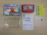 UE8974 Utsurun Desu. BOXED NES Famicom Japan