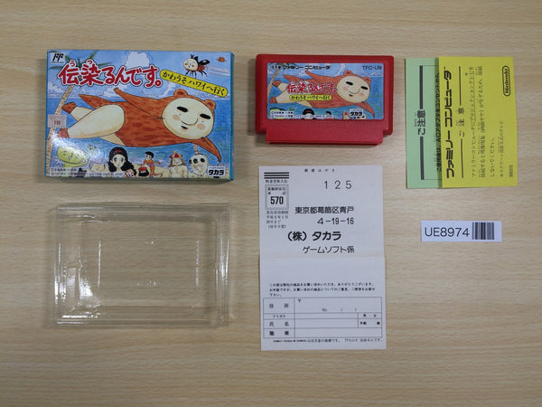UE8974 Utsurun Desu. BOXED NES Famicom Japan
