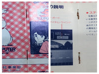 UE8975 Touch BOXED NES Famicom Japan
