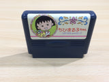 UE8976 Chibi Maruko chan Uki Uki Shopping BOXED NES Famicom Japan