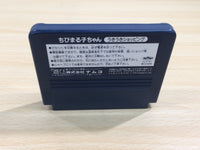 UE8976 Chibi Maruko chan Uki Uki Shopping BOXED NES Famicom Japan