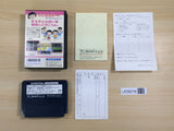 UE8976 Chibi Maruko chan Uki Uki Shopping BOXED NES Famicom Japan