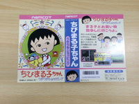 UE8976 Chibi Maruko chan Uki Uki Shopping BOXED NES Famicom Japan