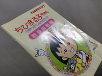 UE8976 Chibi Maruko chan Uki Uki Shopping BOXED NES Famicom Japan