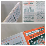 UE9055 Super Mario Land BOXED GameBoy Game Boy Japan