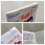 UE9066 Ranma 1/2 BOXED GameBoy Game Boy Japan