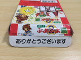 UE9068 Puyo Puyo Tsu 2 BOXED GameBoy Game Boy Japan