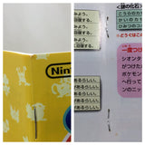 UE9078 Pokemon Pikachu Yellow BOXED GameBoy Game Boy Japan