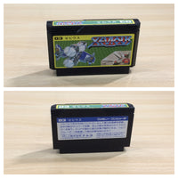 UE9105 Xevious BOXED NES Famicom Japan