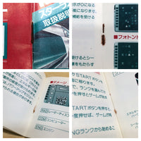 UE9107 Star Luster BOXED NES Famicom Japan