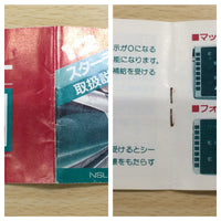 UE9108 Star Luster BOXED NES Famicom Japan