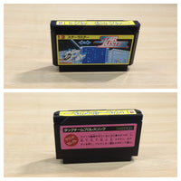 UE9108 Star Luster BOXED NES Famicom Japan