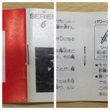 UE9111 The Wing of Madoola no Tsubasa BOXED NES Famicom Japan