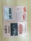 UE9112 Milon's Secret Castle BOXED NES Famicom Japan