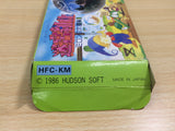 UE9112 Milon's Secret Castle BOXED NES Famicom Japan
