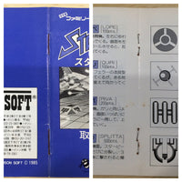 UE9114 Star Force BOXED NES Famicom Japan