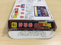 UE9117 Dragon Ball 3 BOXED NES Famicom Japan