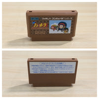 UE9120 Ninja Hattori Kun BOXED NES Famicom Japan