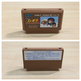 UE9120 Ninja Hattori Kun BOXED NES Famicom Japan