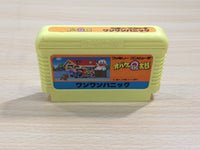 UE9121 Obake no Q Taro Wan Wan Panic BOXED NES Famicom Japan
