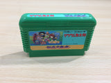 UE9122 GeGeGe no Kitaro Youkai Daimakyou BOXED NES Famicom Japan