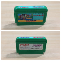 UE9123 GeGeGe no Kitaro Youkai Daimakyou BOXED NES Famicom Japan