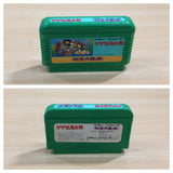 UE9123 GeGeGe no Kitaro Youkai Daimakyou BOXED NES Famicom Japan